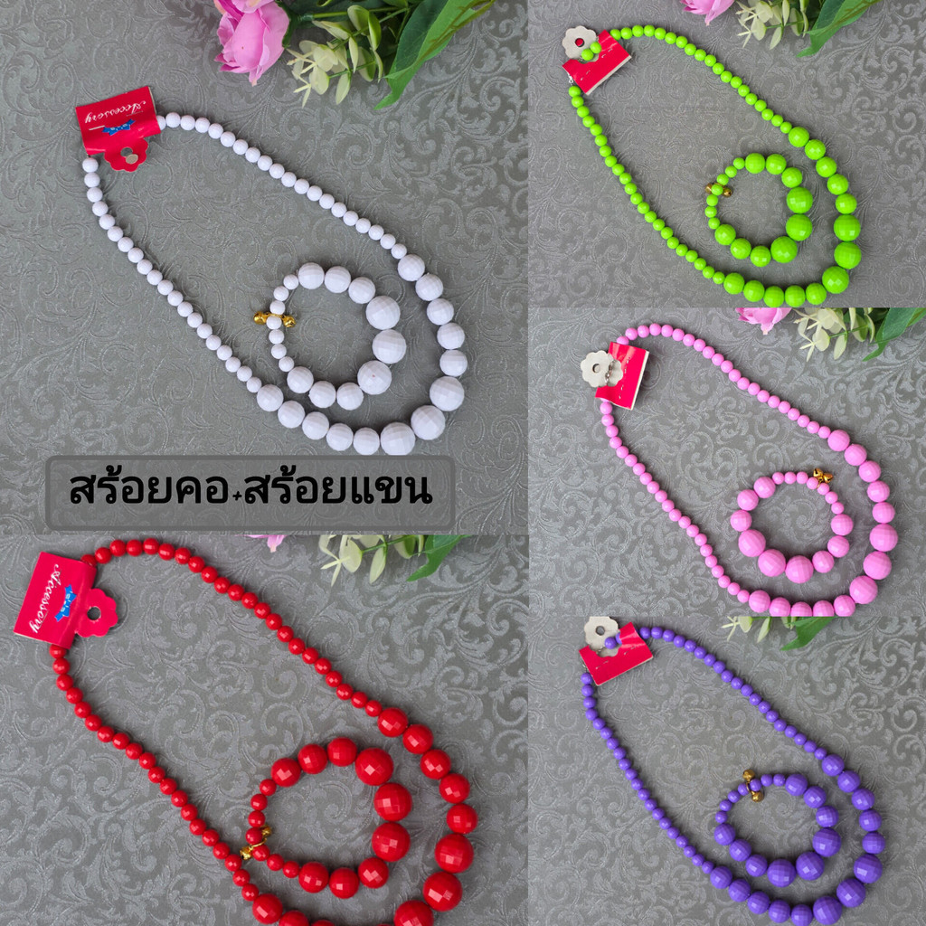 สร้อยคอ+สร้อยข้อมือ เซตทองกวาว เครื่องประดับย้อนยุคทองกวาว ชุดทองกวาว เครื่องประดับทองกวาว