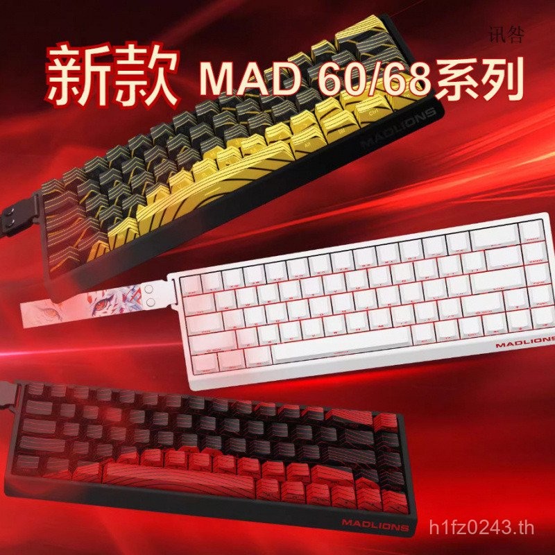 แกนแม่เหล็กชุด 68MA พร้อมสต็อก Delay HE68 คีย์บอร์ด Mega Lion Gaming Plug-In Key D60 Key พร้อมสต็อกค