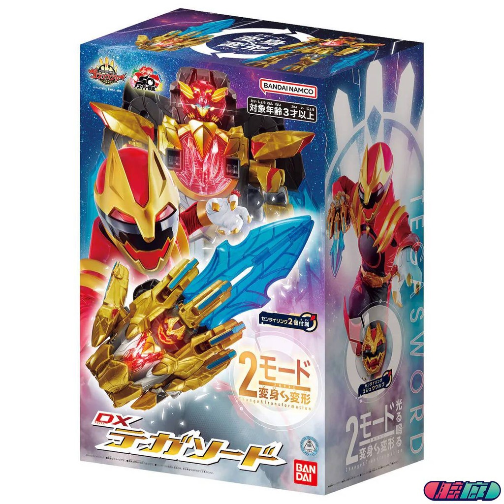 The First Team TEGA Sword TEGA Sword Transformer Gift