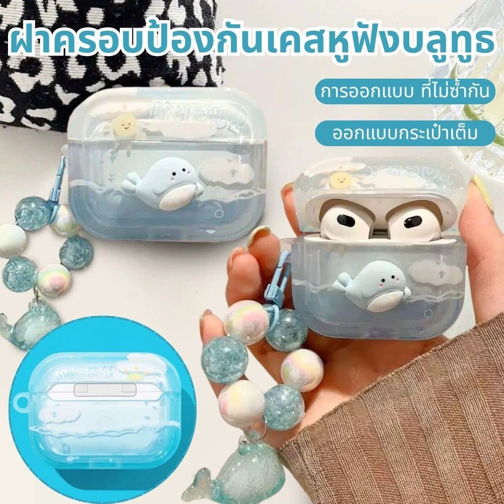 Blue fish Hangler  เคสหูฟัง i12 i11 i13 นูนการ์ตูนเคสใสเคสหูฟังบลูทูธ gen gen1 gen2 เคสหูฟังไร้สาย A