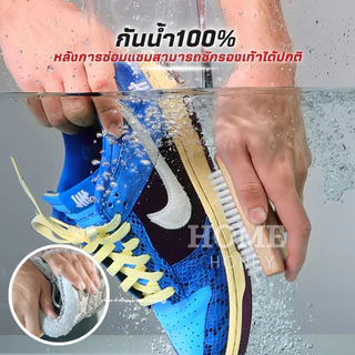 กาวพิเศษติดรองเท้า60ml รุ่นใหม่ของแท้100% กันน้ำ กาวยาง ซ่อมรองเท้า กาวติดพื้นรองเท้า ยึดแน่น กาวซ่อมรองเท้า กาวซ่อมหนัง
