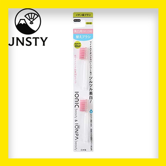 toothbrush- IONIC IONPA ionic Beauty Rubber Brush Refill (2 Brushes) Refill 2 pcs (x 1)