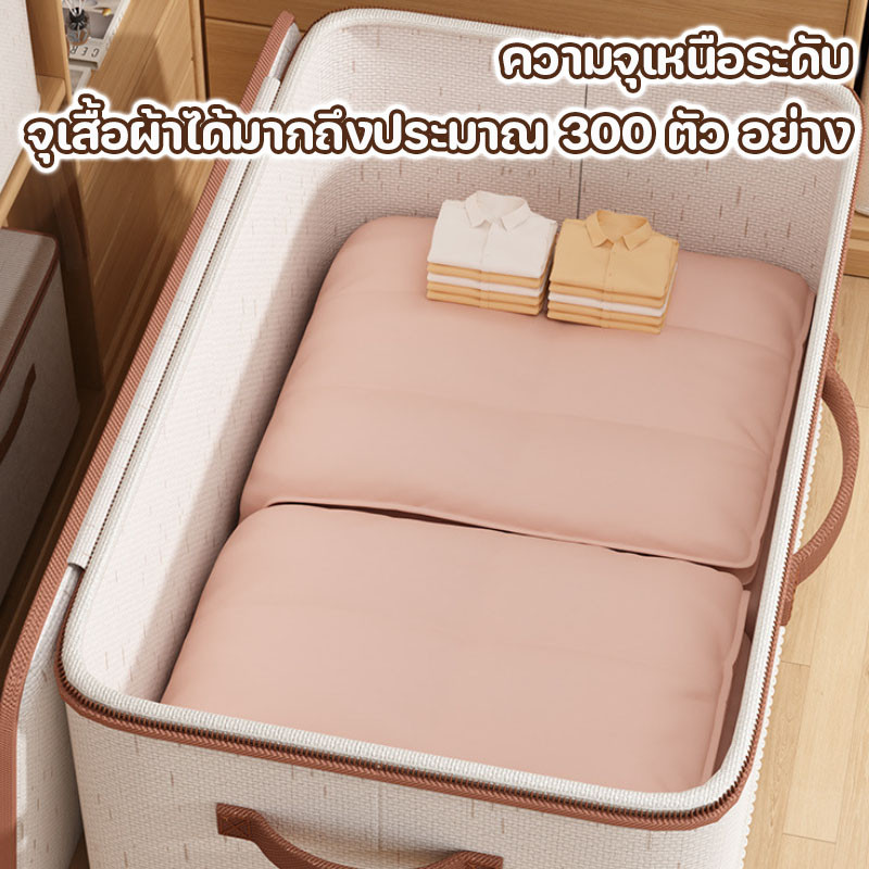 กล่องเก็บเสื้อผ้า จัดระเบียบเสื้อผ้า กันฝุ่น ความจุขนาดใหญ่ กล่องเก็บผ้านวม กล่องเก็บของแบบพับได้ สำหรับบ้าน - รูปที่ 3