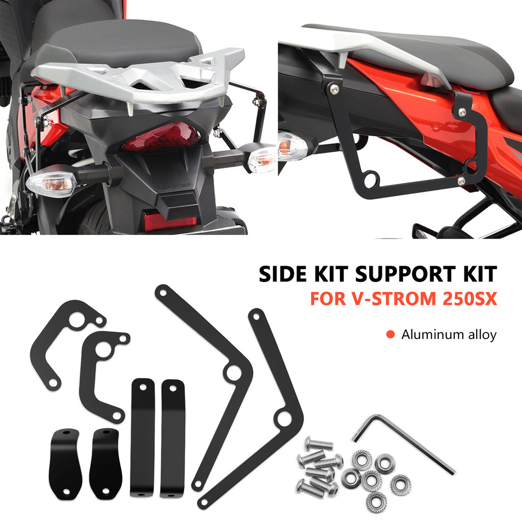 สําหรับด้านข้างกระเป๋าเดินทาง Racks Saddlebag สนับสนุนบาร์ Mount Bracket V-STROM 250 SX 2025 V Strom