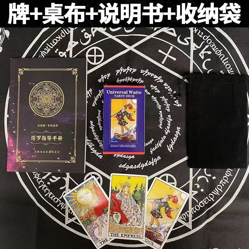 Smith Street Tarot Card Centennial Vitus Tarot Card ร้อยปี Vitus Beginning ไพ่ทาโรต์ Centennial Vitu