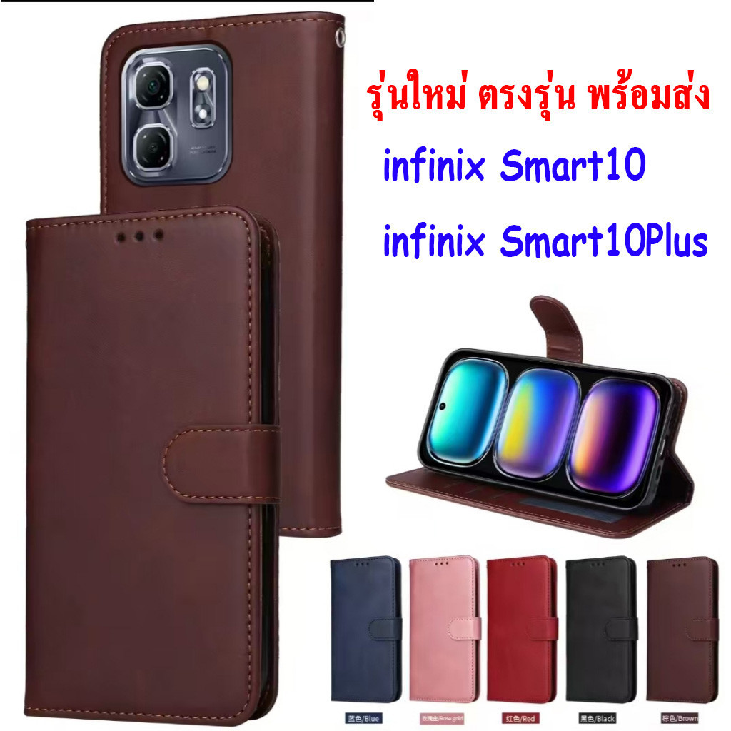 เคส ฝาพับหนัง ล็อกได้ สำหรับ infinix Smart10 Tecno POP10/Smart10Plus Smart9 Hot50i Smart8 Hot40i Spack Go1 2025 BOSS