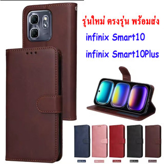 เคส ฝาพับหนัง ล็อกได้ สำหรับ infinix Smart10 Tecno POP10/Smart10Plus Smart9 Hot50i Smart8 Hot40i Spack Go1 2025 BOSS