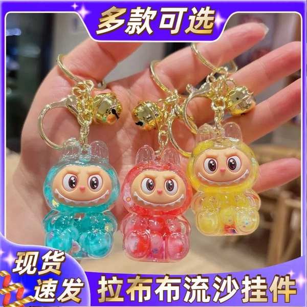 upsetduck ชุด upsetduck v2 Labubu Glitter จี้สร้างสรรค์พวงกุญแจอะคริลิค labu ตุ๊กตาของขวัญพวงกุญแจกร