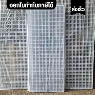 ส่งไว ส่งด่วน ตะแกรงเหล็กชุบพลาสติก เหล็กหนา มีหลายไซส์ หลายสี ใช้ประโยชน์ได้หลากหลายตามความจำเป็น ขายเป็นแผ่น