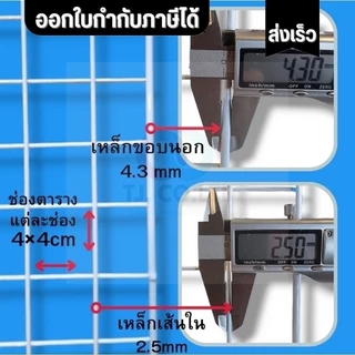 ส่งไว ส่งด่วน ตะแกรงเหล็กชุบพลาสติก เหล็กหนา มีหลายไซส์ หลายสี ใช้ประโยชน์ได้หลากหลายตามความจำเป็น ขายเป็นแผ่น