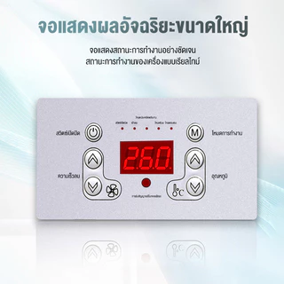 9000BTU ติดตั้งง่ายมาก ระบบ12V/24VDCแอร์ไฟฟ้ารถยนต์ แอร์ไฟฟ้าสำหรับเครื่องจักรกล สินค้าจากแบตเตอรี่หรือโซล่าเซลความเย็น