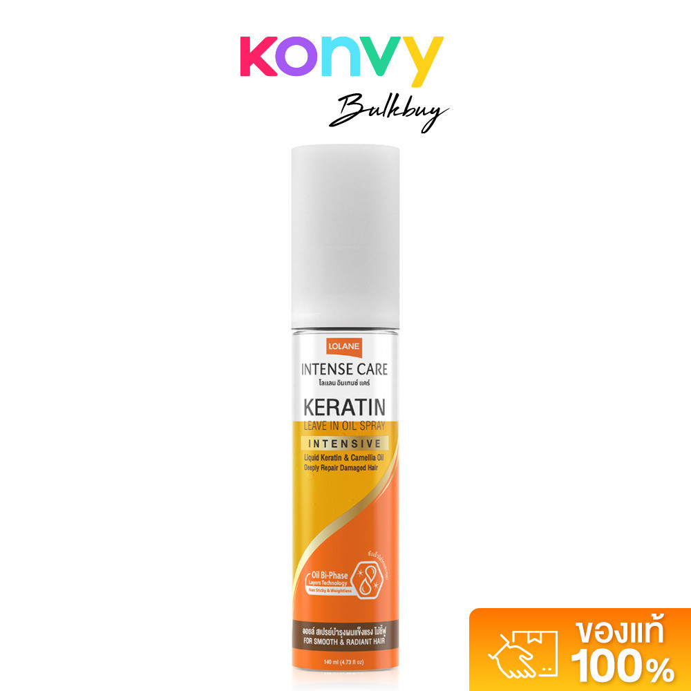 Lolane Keratin Leave in Oil Spray 140ml โลแลน ออยล์สเปรย์บำรุงผมให้แข็งแรง ไม่ชี้ฟู.
