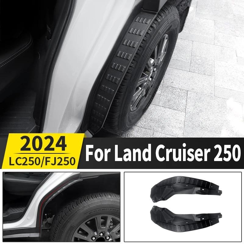 สําหรับปี 2024 Toyota Land Cruiser 250 1958 Prado LC250 ล้อหลังกันชนซับใน First Edition FJ250 ภายนอก