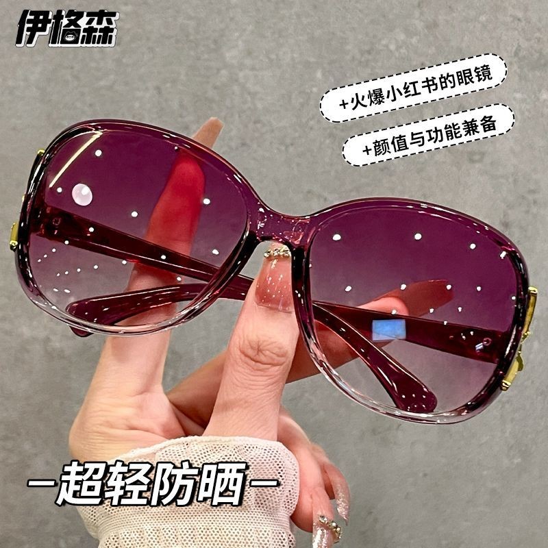 แว่นตากันแดด.High-End สำหรับผู้หญิง ลดแสงUVและทำให้ใบหน้าดูลดเล็กลง jz801yj