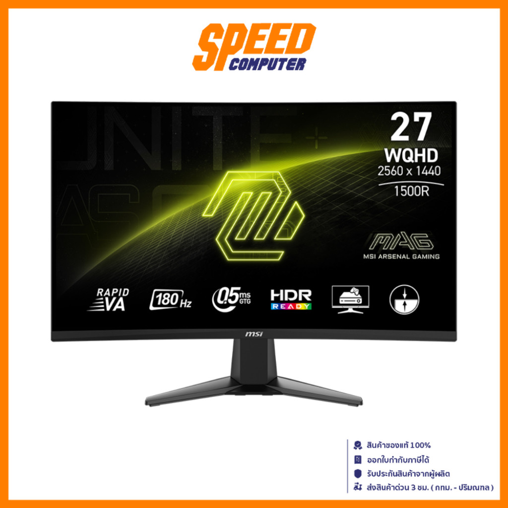 MSI MAG 27CQ6F 27 RAPID VA 2K (2560X1440) 180Hz CURVED 0.5MS MONITOR(จอมอนิเตอร์)  | By Speed Comput