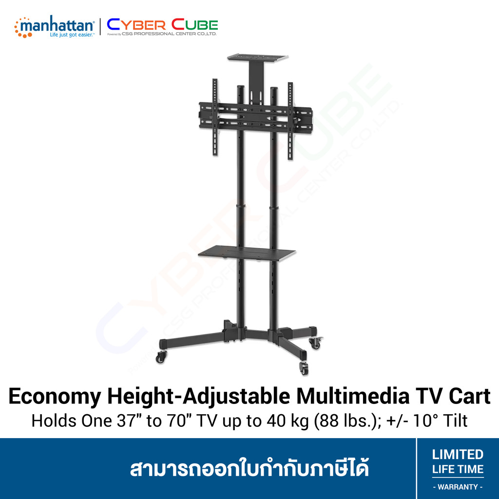Manhattan (461238) Economy Height-Adjustable Multimedia TV Cart 37" to 70" TV up to 40 kg (88 lbs.);