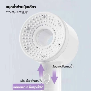 Mizushi ฝักบัวอาบน้ำแรงเทอร์โบ ปรับได้ 5 ระดับ พร้อมระบบกรองน้ำ 6 ชั้น กรองสิ่งสกปรกได้อย่างมีประสิทธิภาพ
