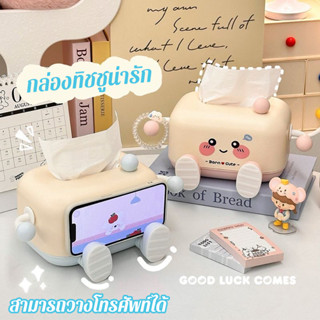 กล่องทิชชู่การ์ตูนน่ารัก พกพาง่าย ถอดล้างได้ พลาสติก PP ทนทา…
