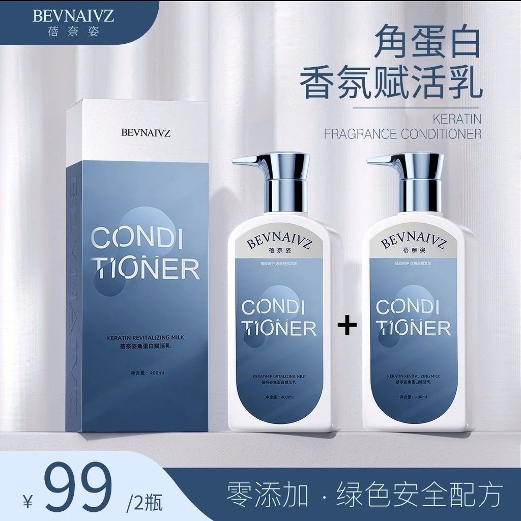 0904L Yayingmei แนะนํา Benaizi Keratin Moisturizing Soft Remainiky Moatie Cat Cat Longer White Hair 