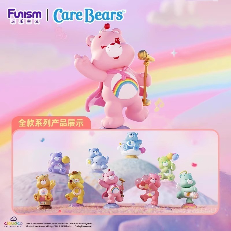 (พร้อมส่งจากไทย) FUNISM CARE BEARS Healing Planet Series เลือกตัว เช็คการ์ด ไม่แกะตัว ส่งไวมาก – โปรปัง