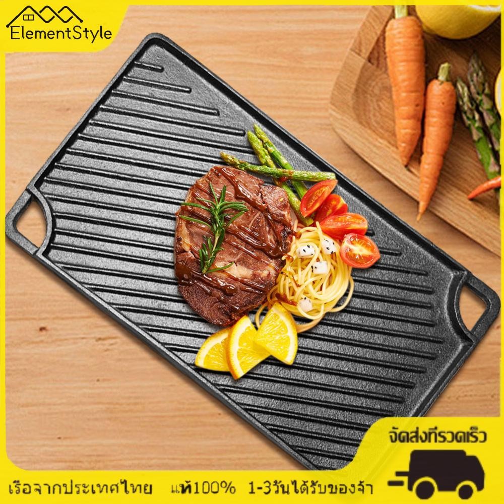 [ElementStyle.th] 16.5X9.5 นิ้วเหล็กหล่อ Griddle Reversible Griddle Pan กระทะแบนสี่เหลี่ยมสําหรับแก๊