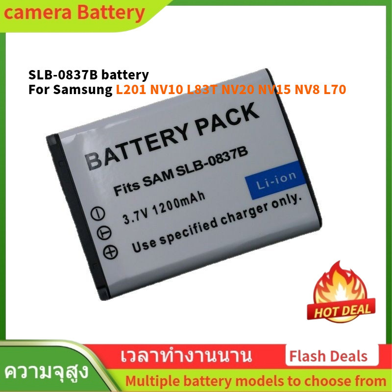 🌟SLB-0837B battery For Samsung L201 NV10 L83T NV20 NV15 NV8 L70 แบตเตอรี่กล้องดิจิตอล