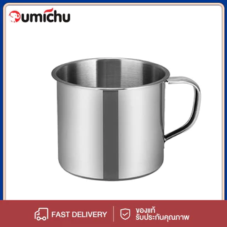 OMC แก้วน้ำสแตนเลสมีหูจับ 6.5cm/8cm/9cm/10cm/11cm/12cm หูโค้ง น้ำหนักเบา