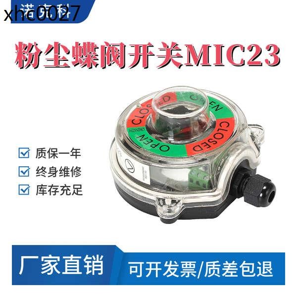 MIC23 นิวเมติกฝุ่นวาล์วผีเสื้อ Reply อุปกรณ์จํากัดสวิทช์วาล์วออกกําลังกายสําหรับซีเมนต์ถัง Reply อุป