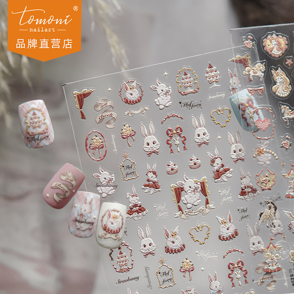 [Meow.Sensei] tomoni นูนสติกเกอร์แต่งเล็บ diy ขายร้อนยุโรปอเมริกันประณีตสติกเกอร์เล็บ Retro Unicorn สติกเกอร์เครื่องประดับ