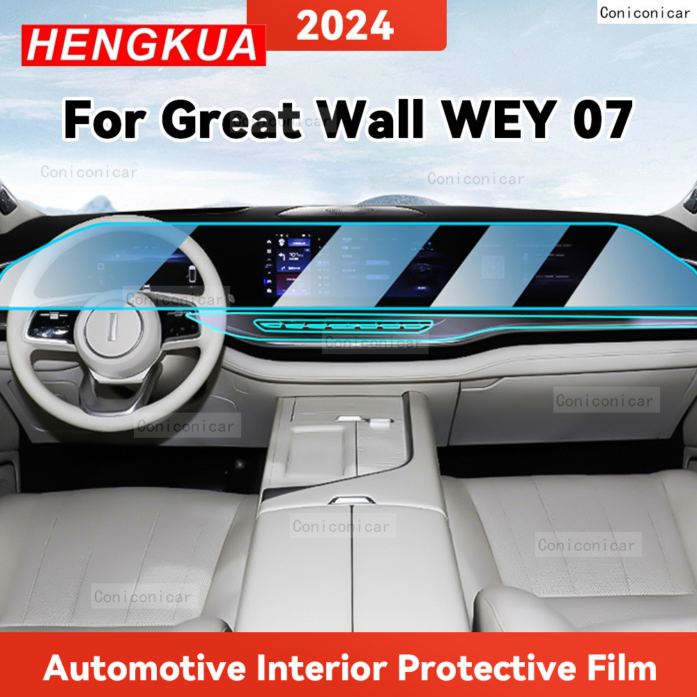 TPU สําหรับ Great Wall WEY 07 2024 ฟิล์มป้องกันโปร่งใสภายในรถ Central Control แผงนําทางอุปกรณ์เสริม