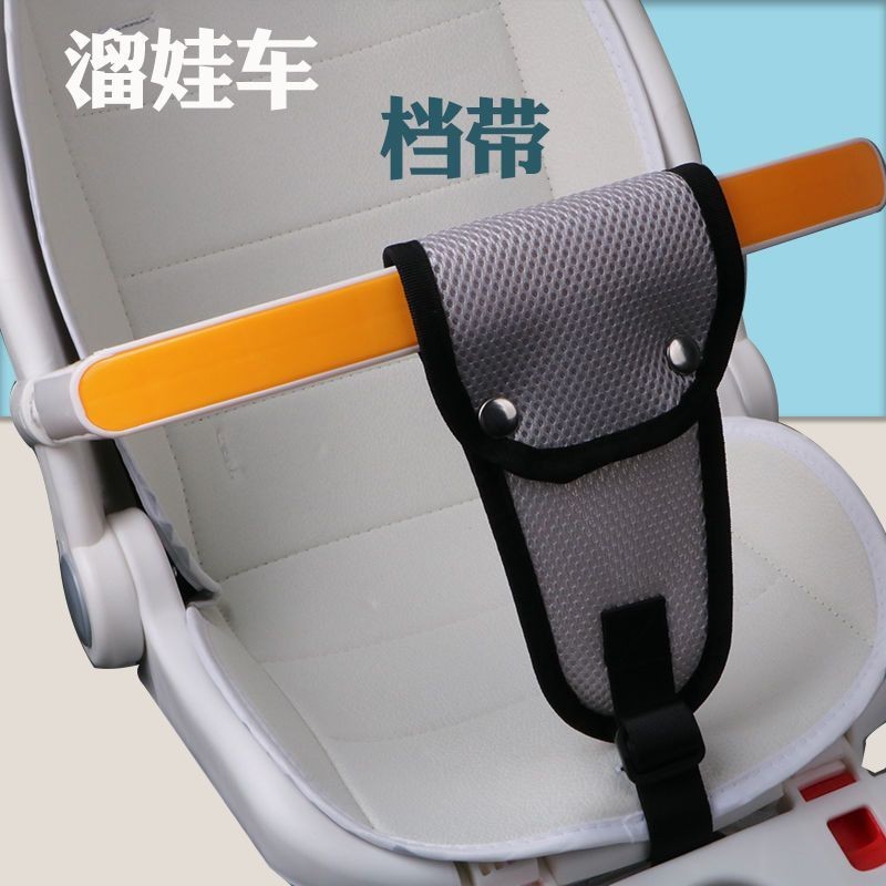 รถเข็นเด็ก Anti-slip Safety รถเข็นเด็ก Crotch Little Tiger Baby t18 ปกป้องอุปกรณ์เสริมรถเข็นเด็ก [yf