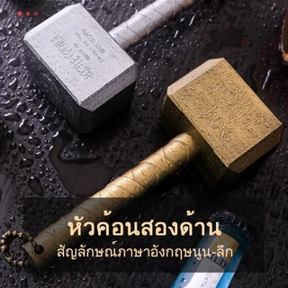 ค้อนเปิดขวดเบียร์ มัลติฟังก์ชั่น พร้อมที่เปิดขวดยาว แบบพกพา เหมาะสำหรับตู้เย็น ที่เปิดขวดเบียร์