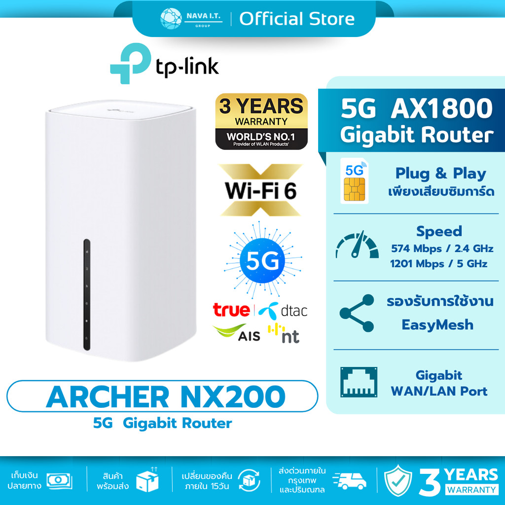 🛵มีส่งด่วน💨 TP-LINK ARCHER NX200 5G AX1800 Wireless Dual-Band Gigabit Router รับประกัน 3 ปี