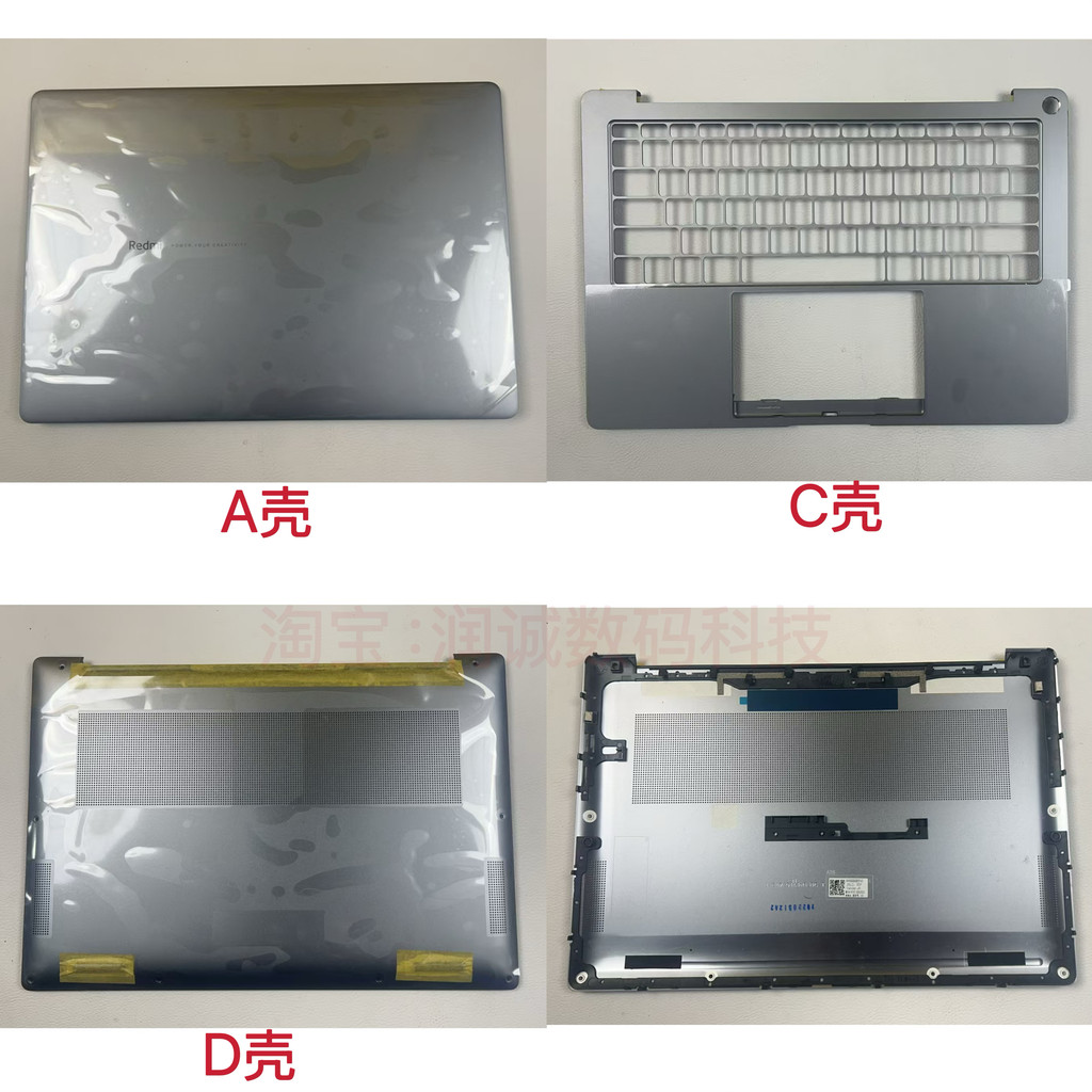 เหมาะสําหรับ Xiaomi Redmi book Pro14 RMA2203 RMA2201 22 Type A Shell C Shell D Shell