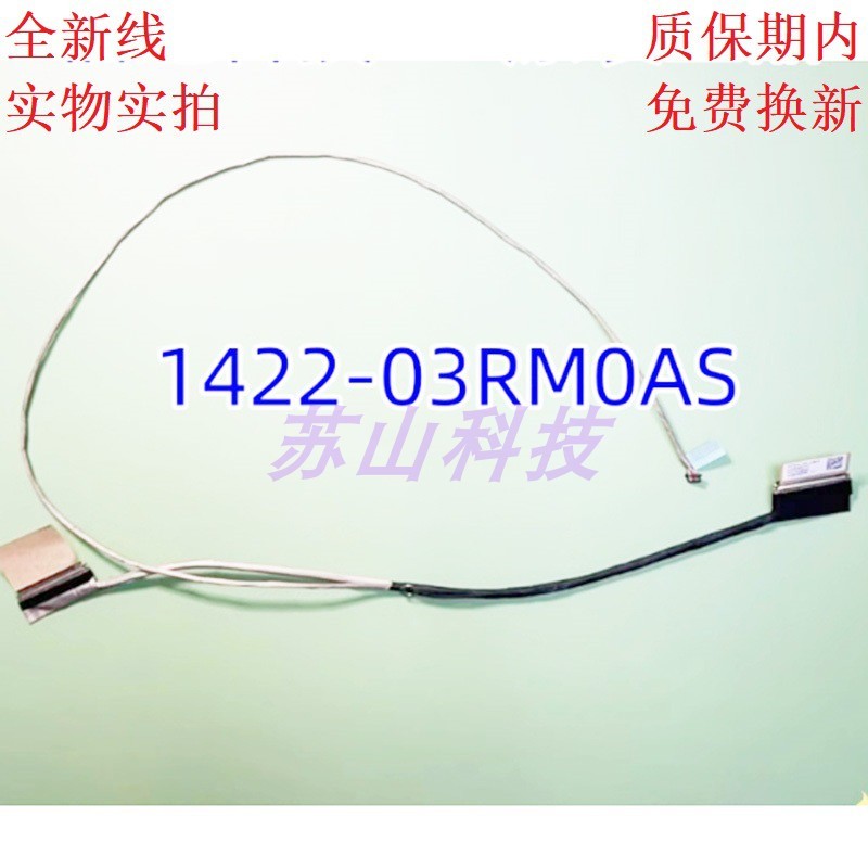 1422-03RM0AS Asus X515EAU/JA/MA-1S F515 FL8850U/D สายหน้าจอสายแบน