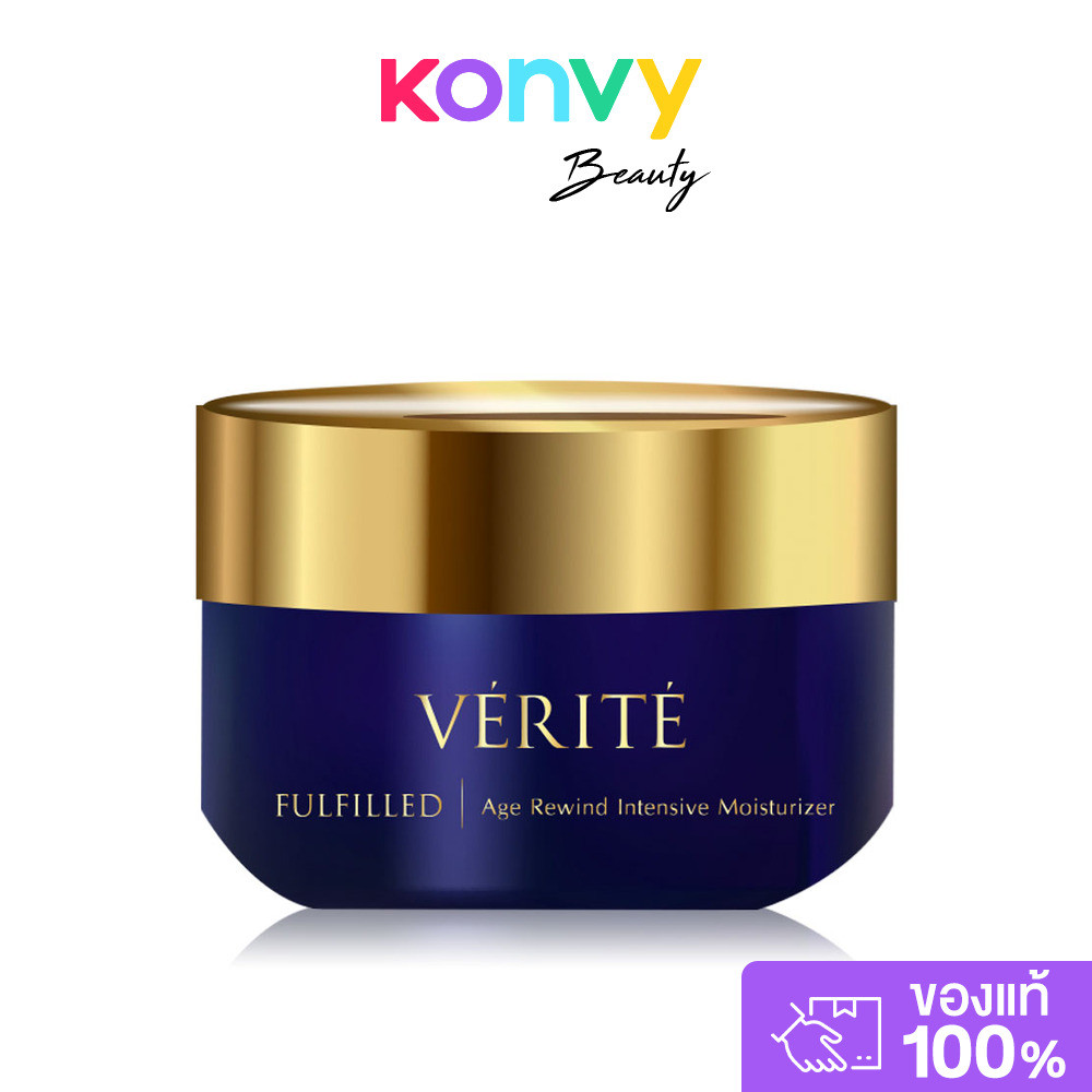 Verite Fulfilled Age Rewind Intensive Moisturizer 50g.