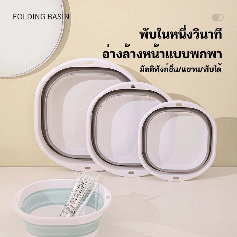 กะละมังพับได้ กะละมังเด็ก ซิกะละมังล้างผัก ลิโคนอเนกประสงค์ TPR ทนความร้อน พกพาง่าย มีให้เลือก 3 ขนาด thumbnail 7