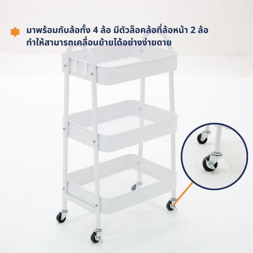 Looms รถเข็น รุ่น VINKY สีขาว (42x29x78 ซม.)  แบรนด์ LOOMS - รูปที่ 5