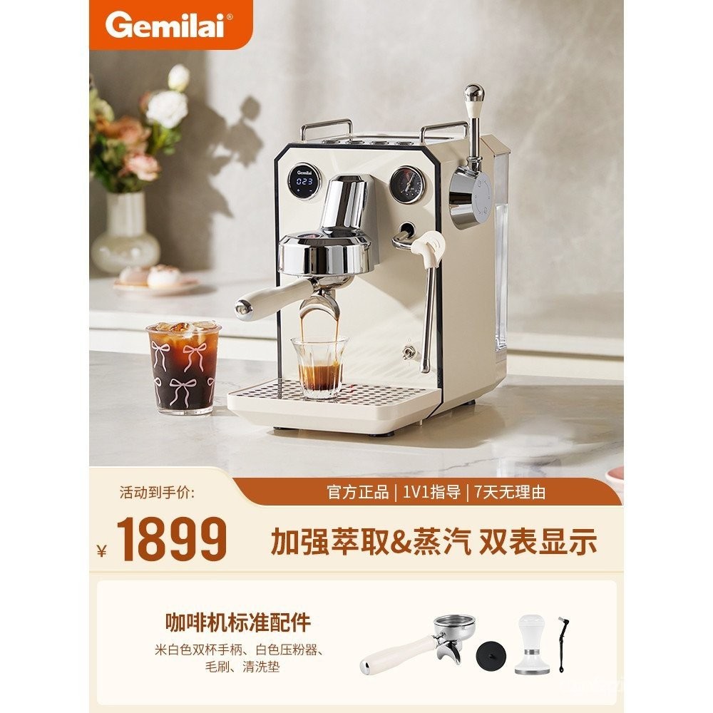 [ตรวจสอบแล้ววาด] Gemilai Gemilai 3006 Owl เครื่องชงกาแฟกึ่งอัตโนมัติอิตาลีในครัวเรือนขนาดเล็ก