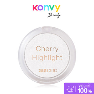 SIVANNA Colors Cherry Highlight 5g ซีเวนน่า ไฮไลท์เนื้อฝุ่น.