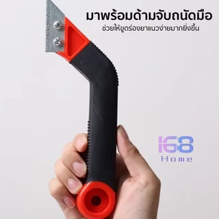 ✨เครื่องมือ✨ที่ขูดยาแนวกระเบื้องเซรามิค เหล็กทังสเตน สําหรับทําความสะอาดพื้นกระเบื้องเครื่องมือทำความสะอาดรอยต่อซีเมนต์