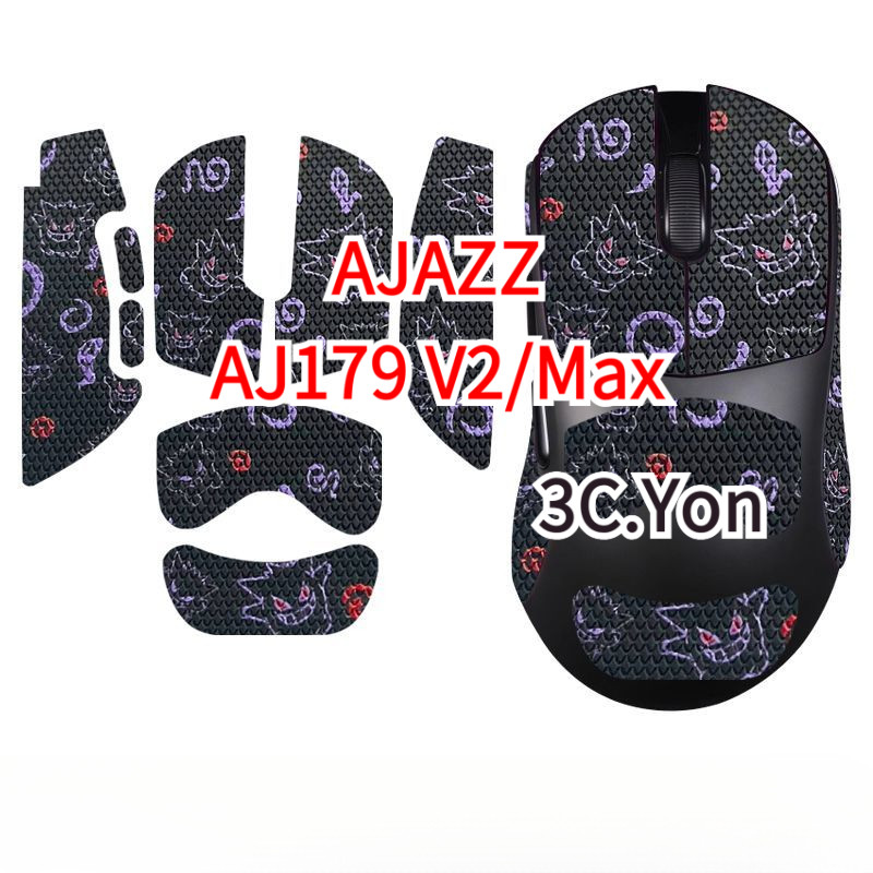 ผิวเมาส์ AJAZZ AJ179 V2 Series Max Tri-mode Wireless Gaming Mouse Grips Esports Anti-Slip สติกเกอร์ด