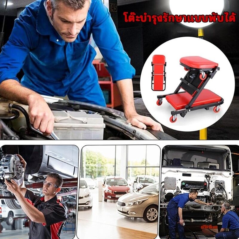 เตียงซ่อมใต้ท้องรถ แบบพับเป็นเก้าอี้ได้ 36