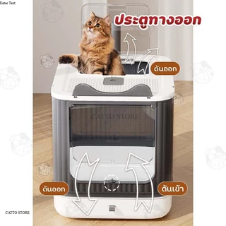 กระบะทรายแมว ห้องน้ำแมวขนาดใหญ่ ห้องน้ำแมวอัตโนมัติพร้อมลิ้นชัก ห้องน้ำแมวแบบปิดพร้อมฝาปิด กันกลิ่น กันทรายกระเด็น CR