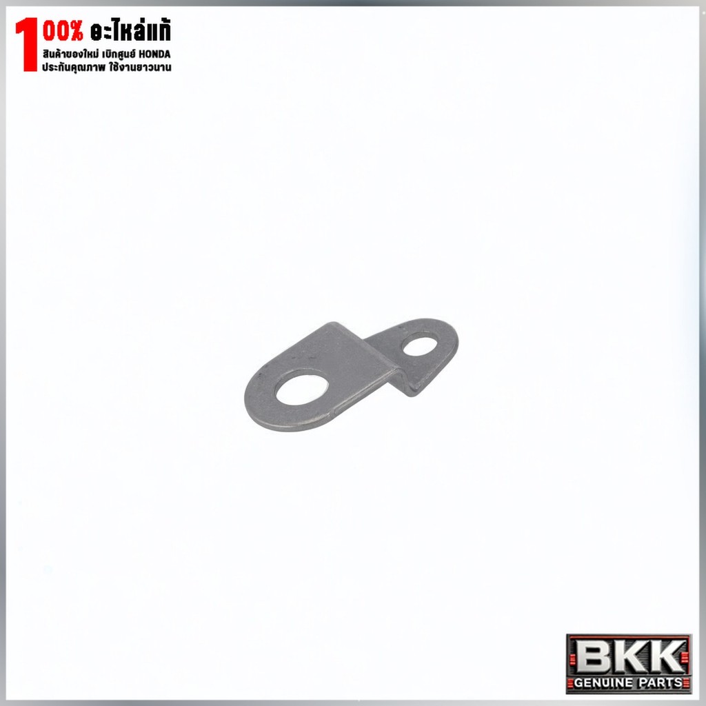 แผ่นยึดยางโซ่ราวลิ้นตัวบนแท้ศูนย์ Wave125S,R,X /บังลม /MSX /SONIC /CBR150R /ดรีม125 (14515-KGH-900)