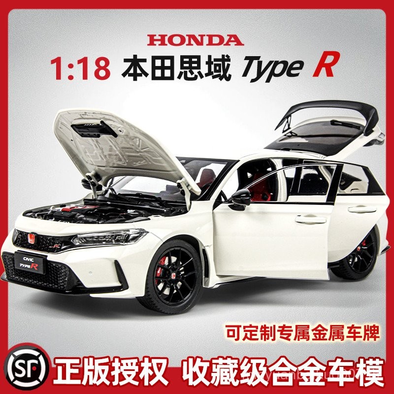 Pudi 1: 18 Honda CIVIC TYPE R โมเดลรถโลหะผสม 2024 คอลเลกชันจําลอง CIVIC FL5 ของขวัญ 9DM6