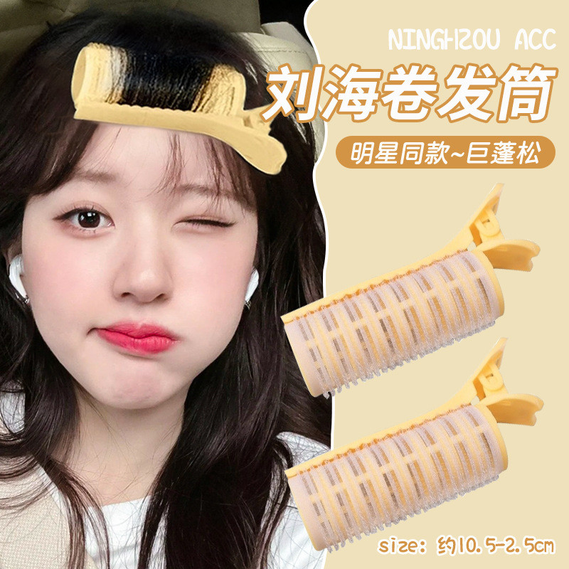 หลอดดัดผม ตัวละครแปดตัวอักษรหน้าม้าปุยคลิปดัดผมด้านบนรากผมปุยอากาศเรียบดัดผม
