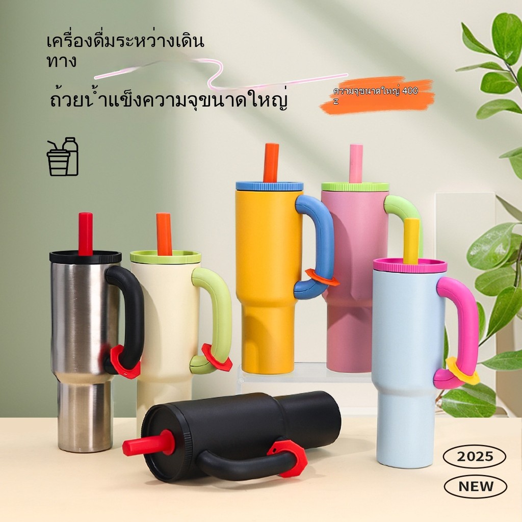 ร้อนขาย304สแตนเลสกระติกน้ําร้อนถ้วย โดปามีน สีจับถ้วยน้ําแข็งกลางแจ้งแบบพกพาฟางถ้วย