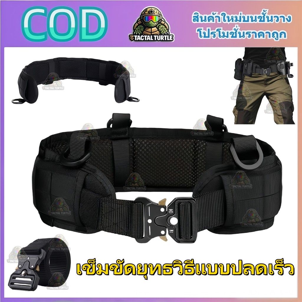 เข็มขัดต่อสู้ CS Molle กลางแจ้งสำหรับผู้ชาย เข็มขัดคาดเอวแบบปรับได้พร้อมระบบกันกระแทกและสายรัดแบบอเนกประสงค์