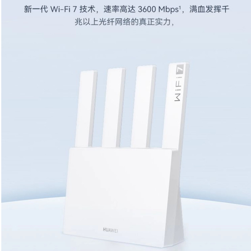 Huawei/Huawei Router BE3 Pro BE3600 ในครัวเรือน Full House Coverage 2.5G ไร้สาย WiFi7 ความเร็วสูง